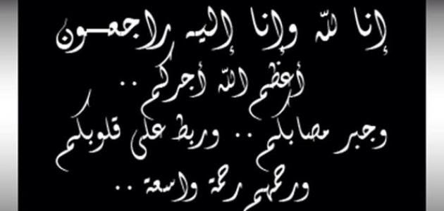 وفاة والي الأمن محمد مهراد مدير أمن القصور السابق