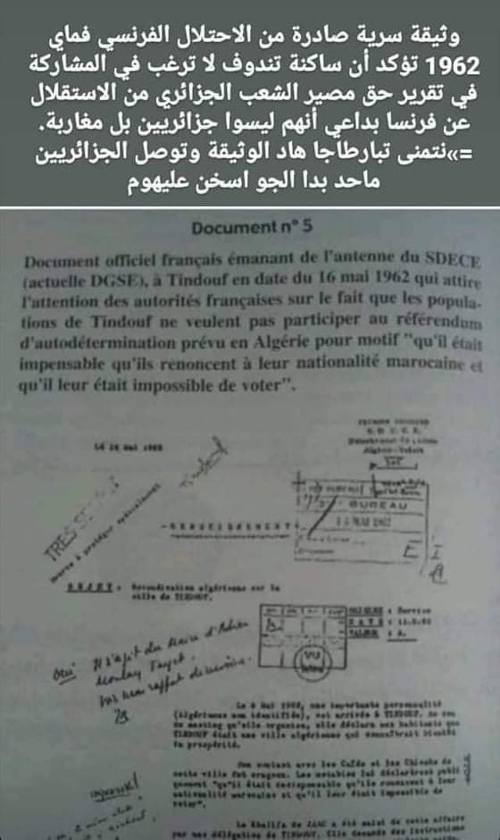 وثيقة من الأرشيف الفرنسي تشهد بمغربية تندوف (صورة)