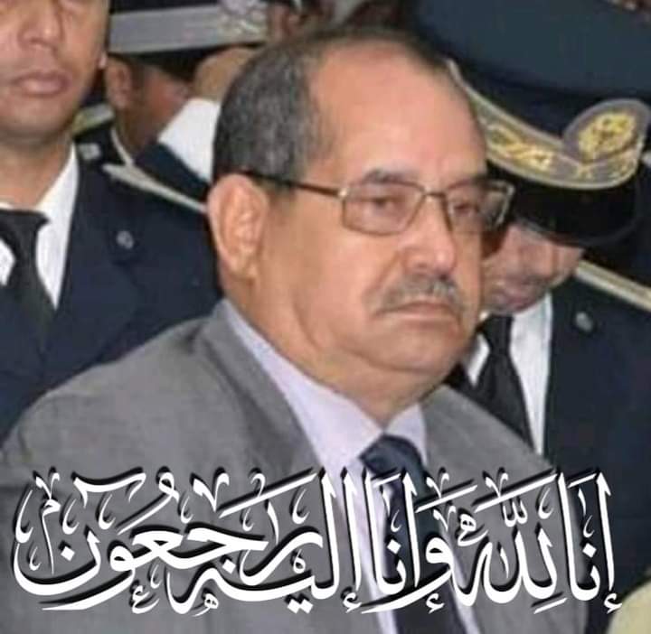 تعزية