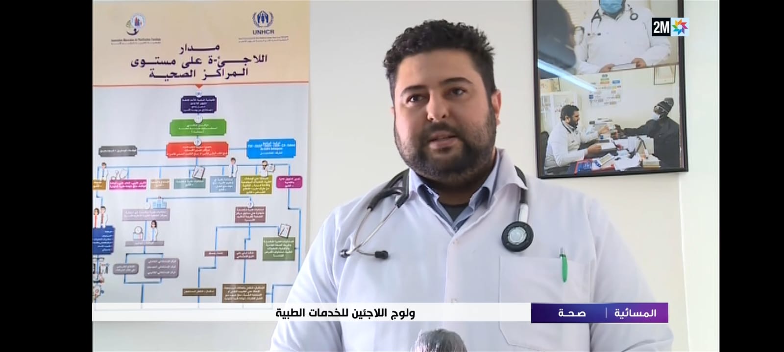 شرذمة بشرية حاقدة ارادت النيل من سمعة طبيب القلب والشرايين بالمستشفى الإقليمي بخنيفرة