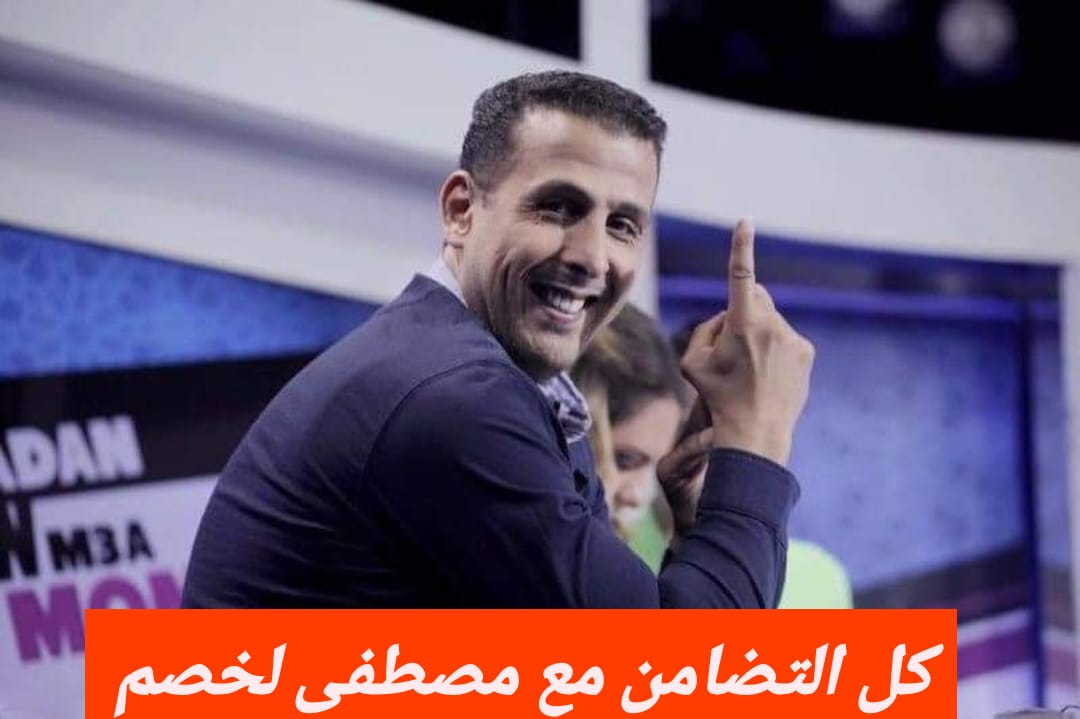 _________بيان تضامني__________