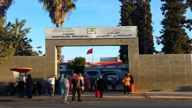 مستشفى الخميسات نقطة عبور الى حين تجهيز وتدشين المستشفى الجامعي