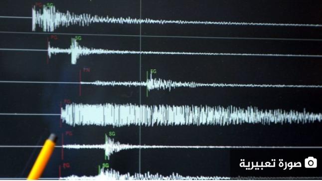 هزة أرضية بقوة 4 درجات بالقرب من دار الروسين بجهة مراكش آسفي